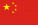 Країна походження: Китай