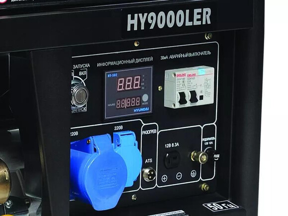 Бензиновий генератор Hyundai HY 9000LER фото 3