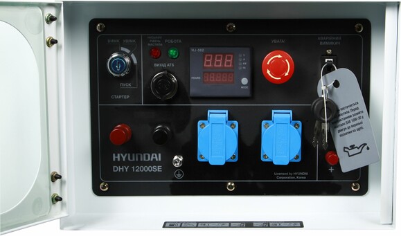 Дизельный генератор Hyundai DHY 12000SE изображение 5