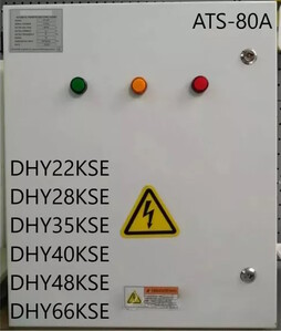 Блок автоматики Hyundai ATS-125 A Фото 3