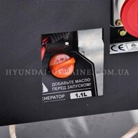 Особливості Hyundai HY 9000SE-3 8