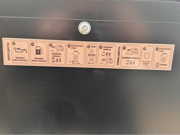 Інверторний дизельний генератор Hyundai DHY 8500SEi Фото 5