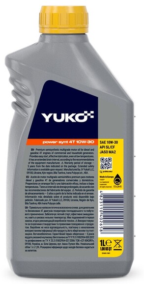 Моторна олива YUKO POWER SYNT 4T 10W-30 1 л Фото 2