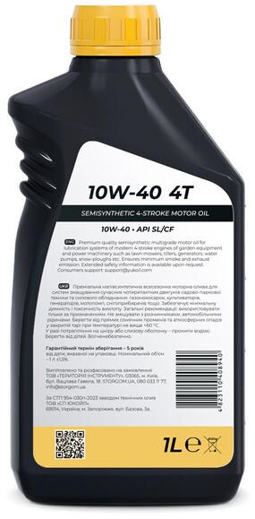 Олива для чотиритактних бензинових двигунів ST 10W-40 4T Фото 2