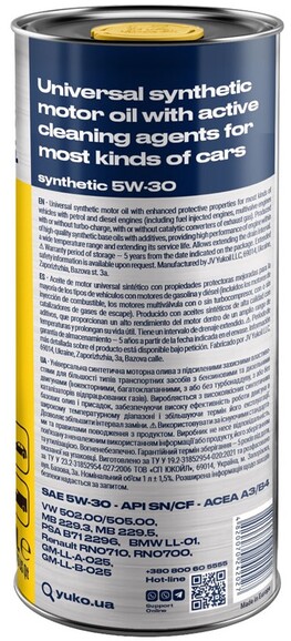 Моторна олива YUKO SYNTHETIC 5W-30 API SN/CF, 1 л (21581) Фото 2